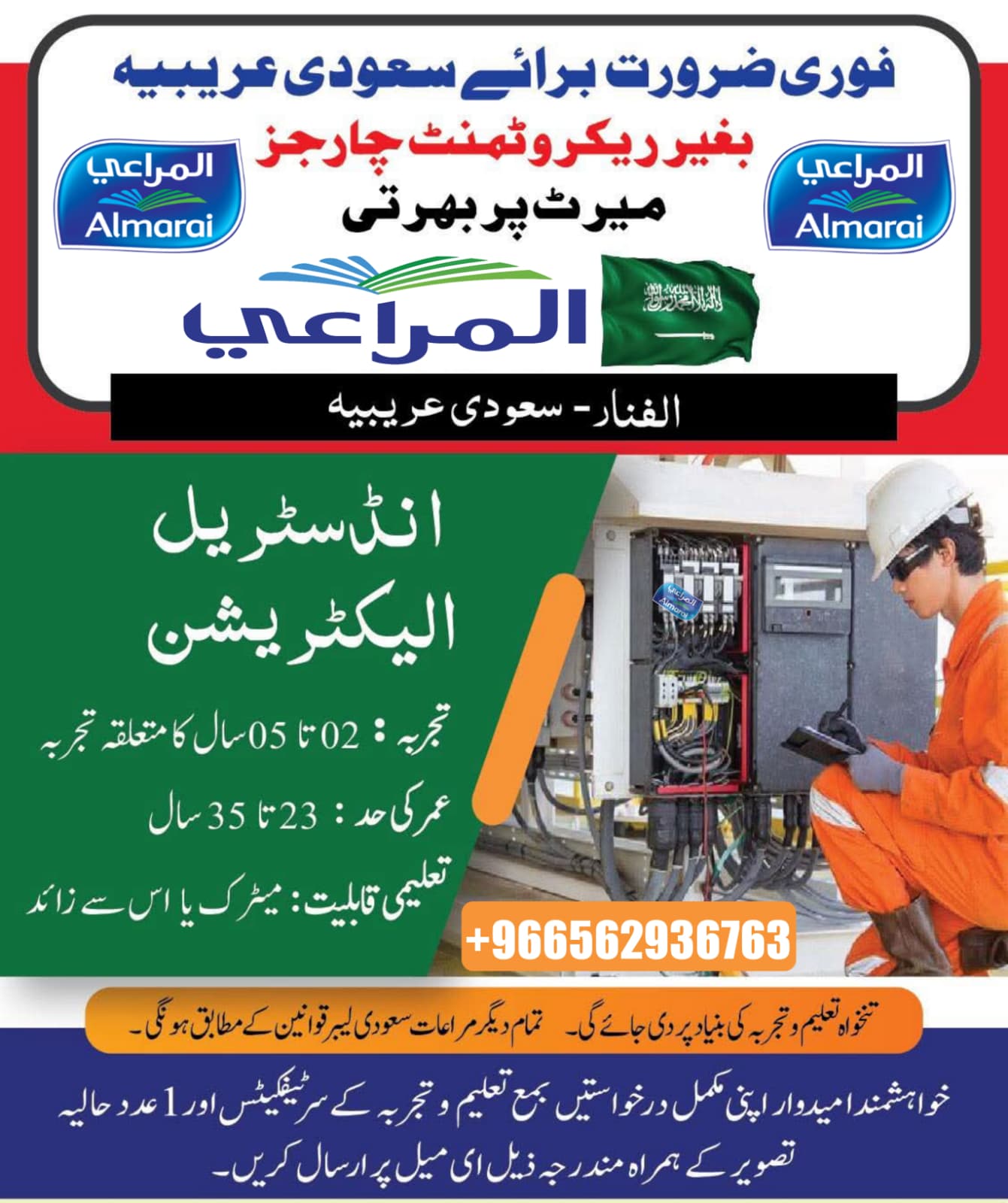 Electrician services